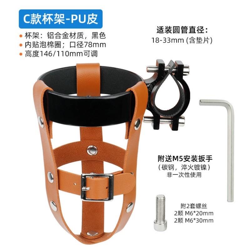 电动车复古水杯架摩托车自行车通用雅迪九号台铃电动车装饰小配件