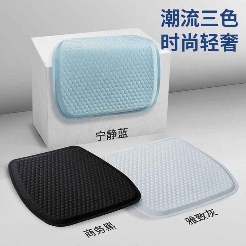 众横汽车多功能坐垫夏季凉垫鸡蛋凝胶座垫四季通用蜂窝冰凉坐垫