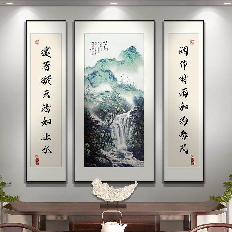 中堂画客厅挂画新中式农村堂屋大气山水装饰画中国风三联字画对联