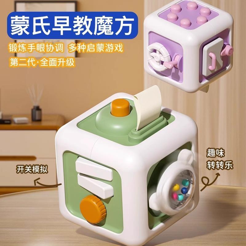 婴儿玩具益智忙碌球蒙氏早教0到3个月0-1岁6消耗宝宝体力12六面体