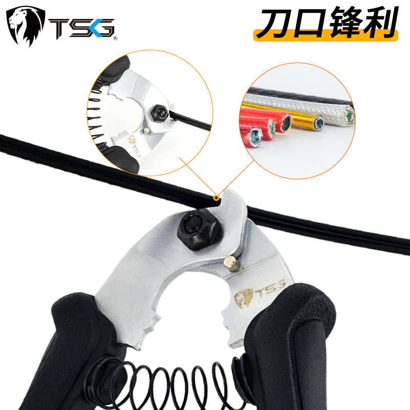 自行车修车工具 台湾TSG线芯线管外线内线刹车内线剪线钳尾帽压线