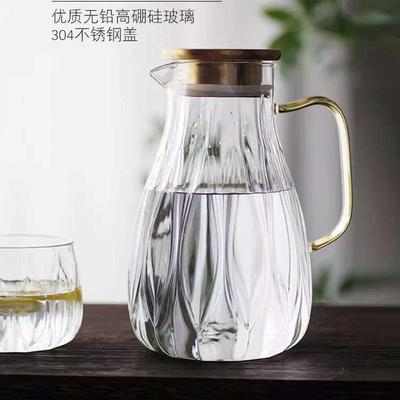 轻奢玻璃冷水壶耐高温家用套装客厅水杯扎壶茶杯凉水壶杯具煮茶壶