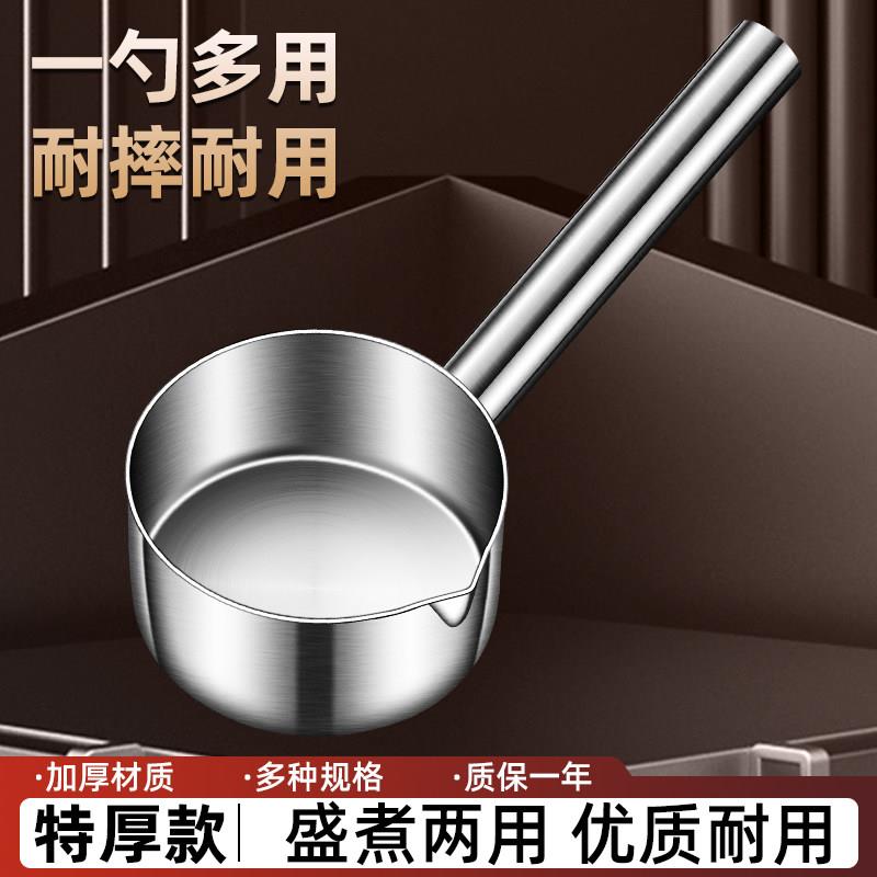 不锈钢水瓢水勺子食品级一体成型长柄加厚汤勺大水舀子商用大勺子