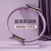 高档德普拉提圈盆底肌专业训练国材健身产器后复夹腿开背修神器阻