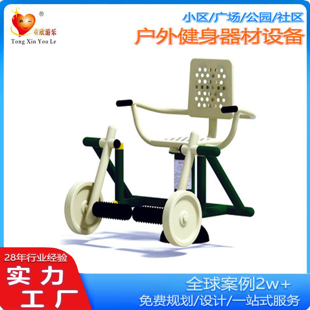 2025做拉训练器单人室外双杆体育锻炼健身器材老年小区慢跑步运动