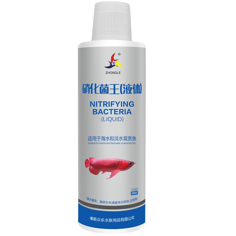 众乐硝化细菌鱼缸水族箱硝化菌干粉鱼缸水质净化消化细菌硝化细菌