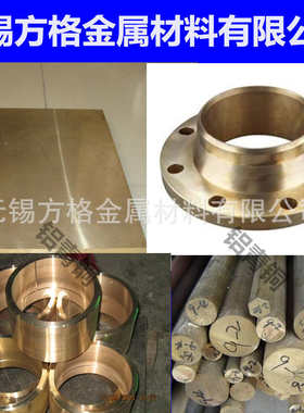 批发 欢迎洽谈零售铜板 来电铜铜带铜管优质c28000 供应 黄棒