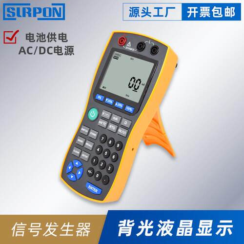 WP-MMB信号发生器 4-20mA信号发生器 MMB智能信号发生器输出厂家