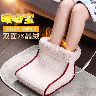 暖脚宝电热暖脚器办公室唔脚暖足取暖热脚毛绒套冬季保暖代发