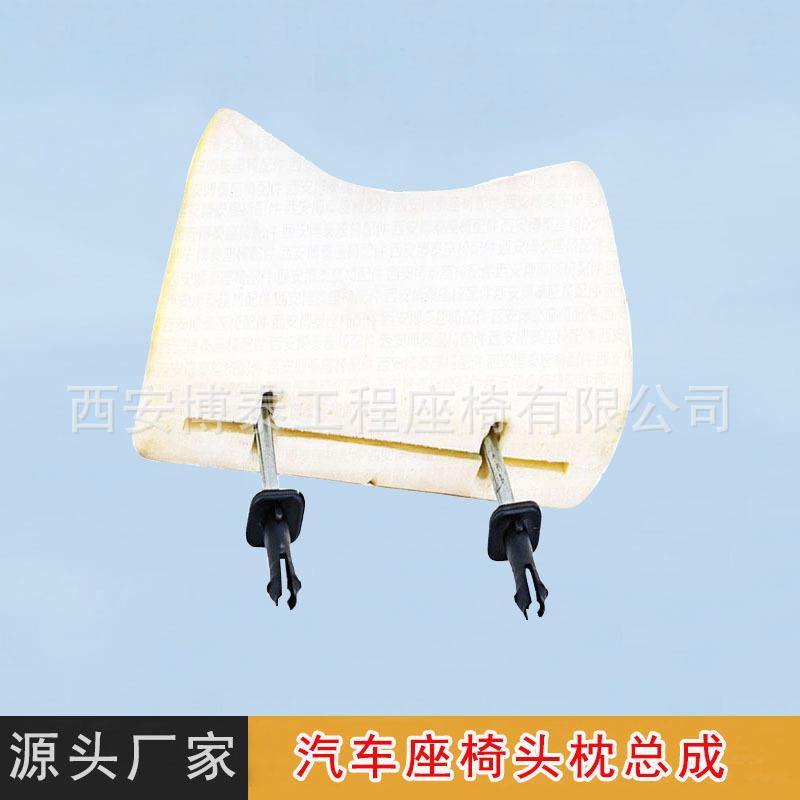 汽车座椅通用头枕海绵三档可调工程车货车改装车客车座椅头枕总成