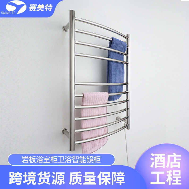 电热毛巾架卫浴烘干架不锈钢卫生间浴巾架毛巾架置物架304挂件厂