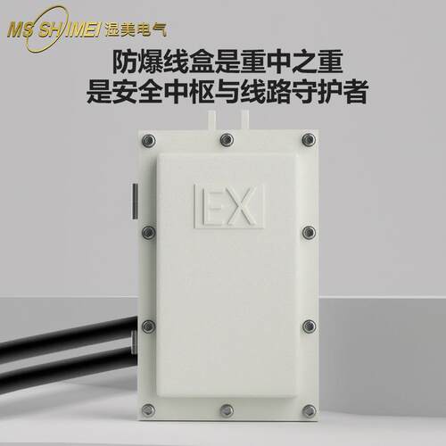 湿美防爆除湿机适用1500~1200㎡车间仓库化工厂抽湿机BCF-91440B