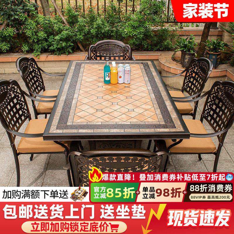户外铸铝桌椅庭院别墅休闲露天露台室外防水防晒花园铁艺桌椅组合