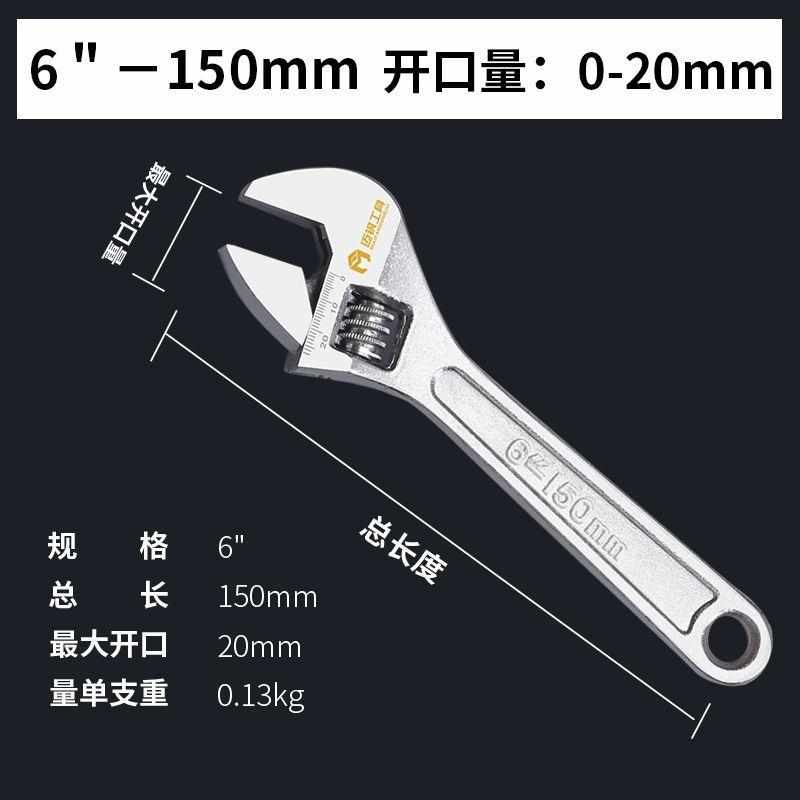 精品子活10开口 寸活动扳手8寸12寸g口包塑管钳手柄大板多功能防