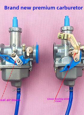 全新高品质男装车Cg125摩托车化油器Pz26 Cg125/ 125cc化油器