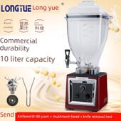 龙月Ly 8001商用豆浆机10升大容量全自动高功率现磨碎墙早餐店