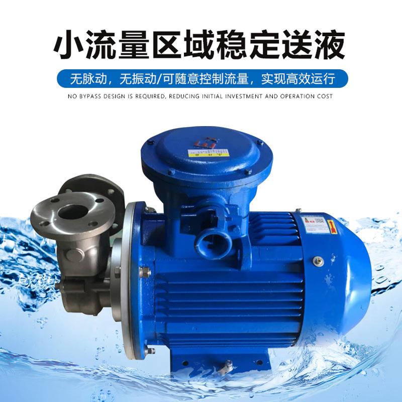 益OLT配顿厂家不锈接钢自吸式法兰口气液混合泵气浮设备用水泵溶