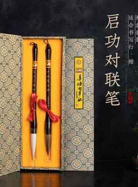 高档善琏湖笔双羊牌毛笔套装州湖笔高档专业套狼毫兼毫羊毫专业国
