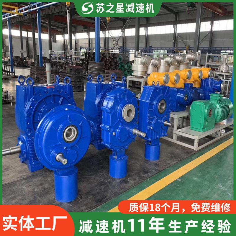 式ZG速Y6量3苏之星0机 卧硬齿面非标加工大从优总厂泰兴同轴式速