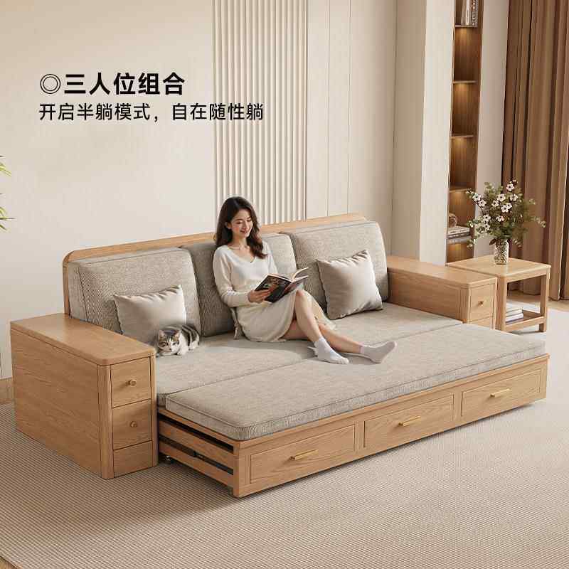 白蜡木实木沙发床现代简约客厅家用沙发原木风冬夏两用沙发拉床