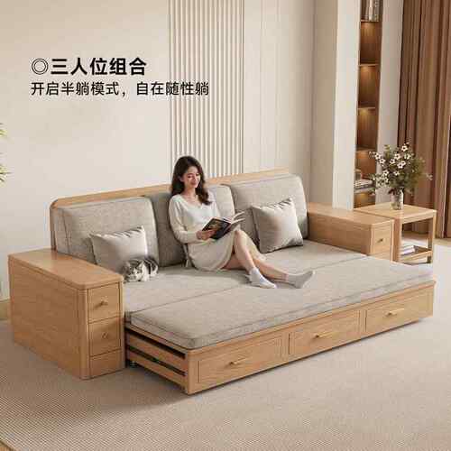 白蜡木实木沙发床现代简约客厅家用沙发原木风冬夏两用沙发拉床