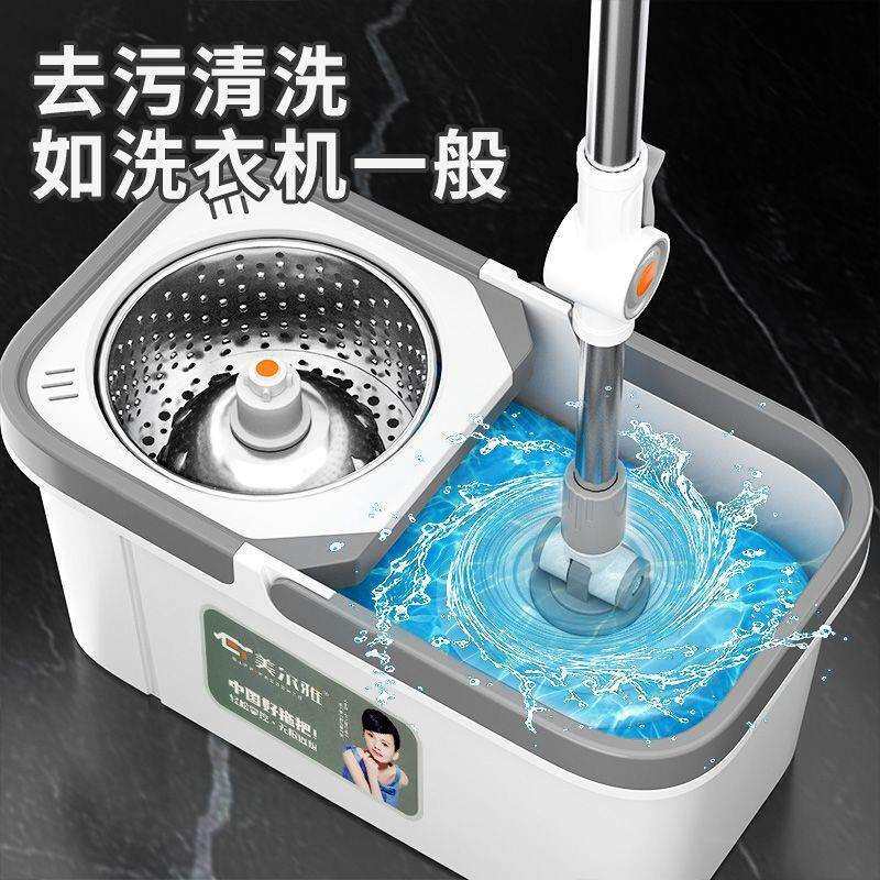 美尔雅旋转拖把干湿两用免手洗加大加厚家用旋转拖懒人吸水拖把桶