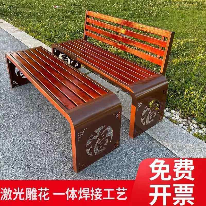 公园户外长椅新中式防腐木长条凳室外庭院凳子广场休息椅公共长椅,住宅家具,公园椅,淘宝优惠券,粉丝福利购,淘宝优惠卷