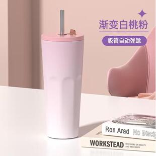 心动的信号同款水杯保温杯带吸管水杯高颜值新款304不锈钢咖啡杯