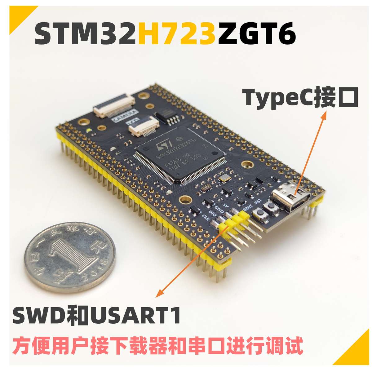 STM32H723ZGT6开发板 核心板 反客 替代407小系统板 超越750 743