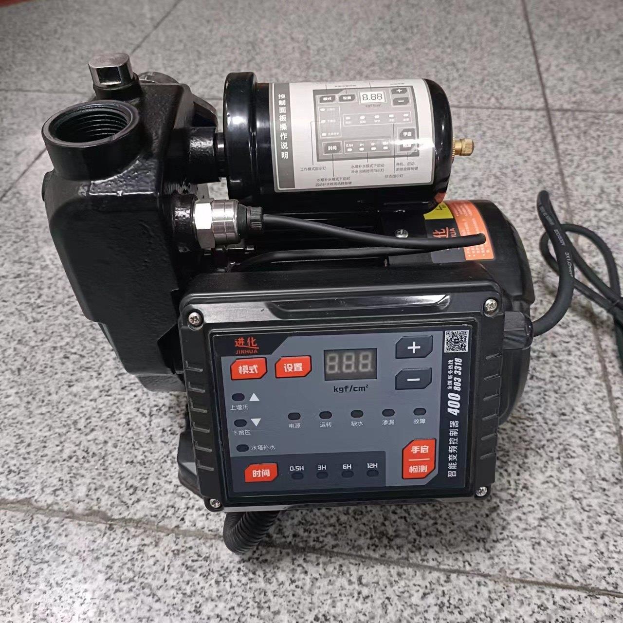 进化永磁变频恒压智能全自动自吸泵抽水增压家用静音自来水泵