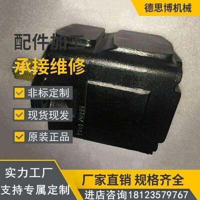 剪板机液压泵高压泵PVV1-1X/036RA15DMB塑料机械泵