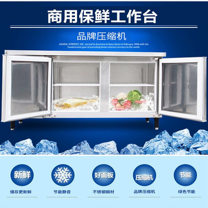 平冷冷柜操作台保鲜冷藏冷工作台双水吧台卧式温冰冻箱不锈477钢图片