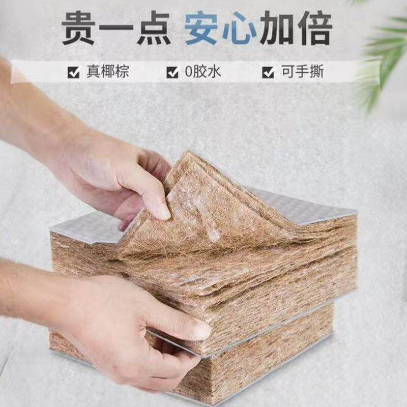 奇度儿童床垫乳胶环保椰棕垫席梦思榻榻米上下床两用可拆洗硬床垫