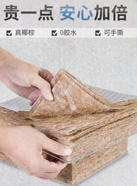 奇度儿童床垫乳胶环保椰棕垫席梦思榻榻米上下床两用可拆洗硬床垫