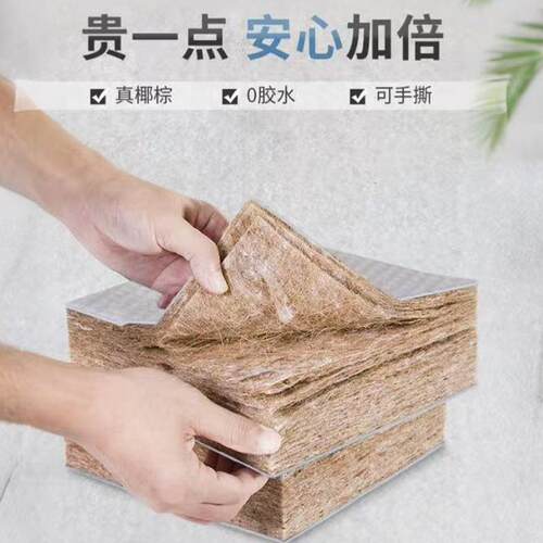 奇度儿童床垫乳胶环保椰棕垫席梦思榻榻米上下床两用可拆洗硬床垫