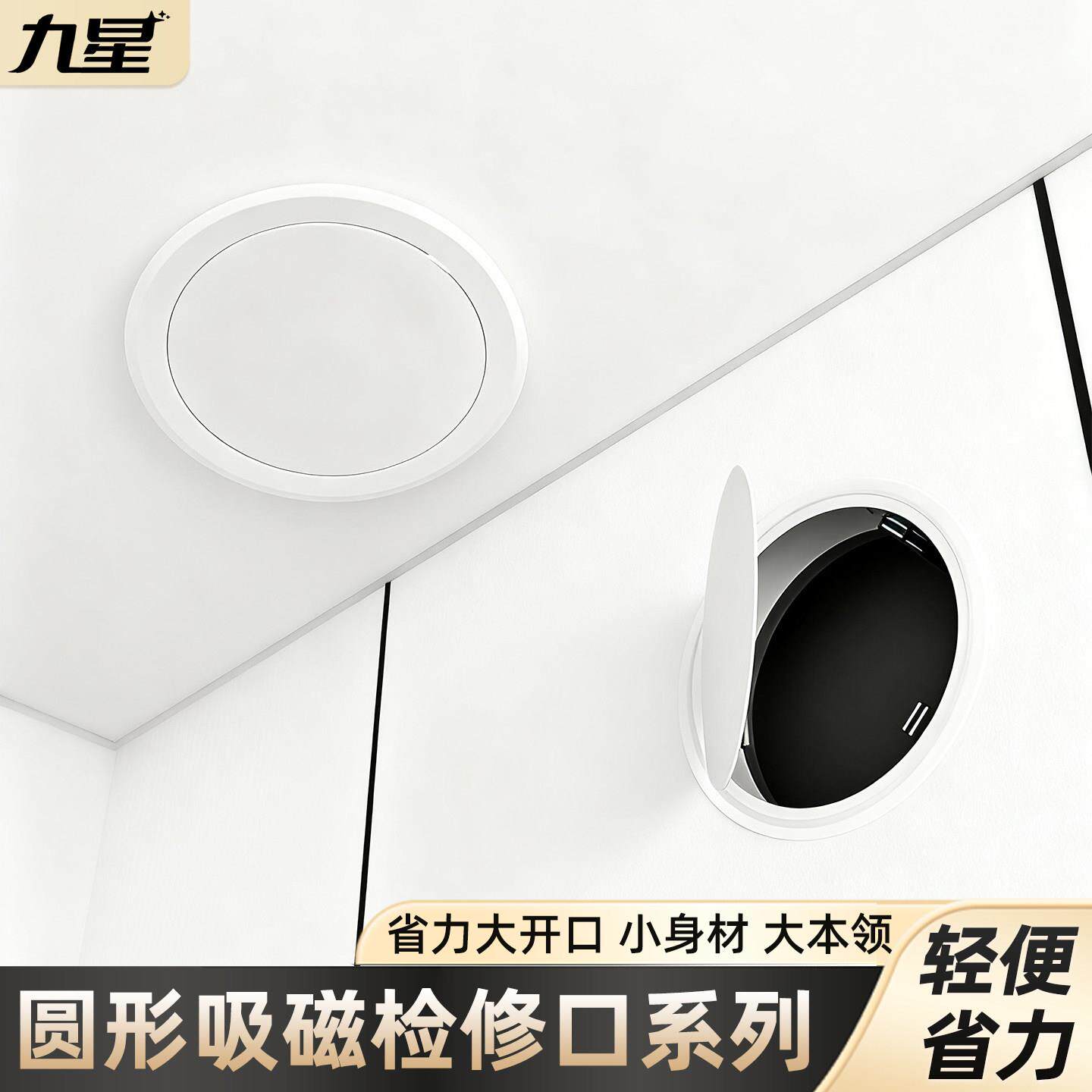 圆形吊顶检修口装饰盖板成品铝合金石膏天花板空调管道隐形检查口
