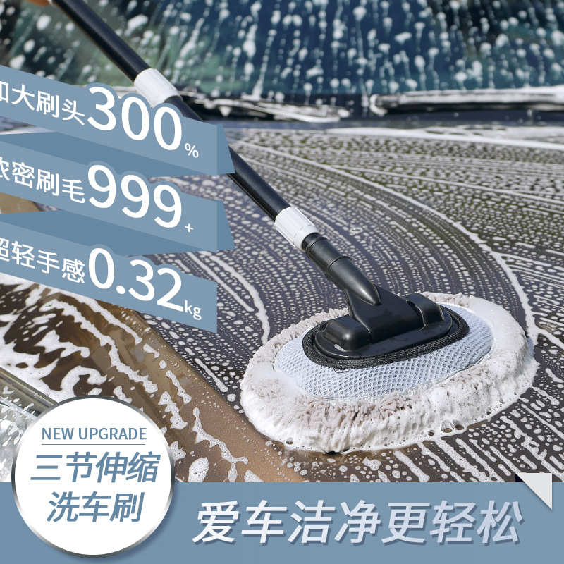 汽车洗车拖把不伤车漆软毛长柄伸缩车用刷子专用除尘擦车神器