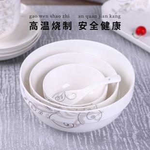 BC1018件碗筷套装 可 家用泡面汤碗盘吃饭碗陶瓷餐具组合 酒店中式
