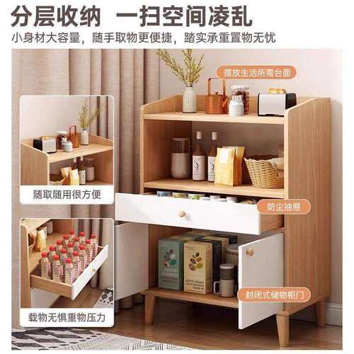 茶水柜置物柜家用靠墙边柜客厅立柜收纳架小柜子储物柜矮柜餐边柜