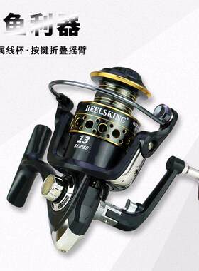 REELSKING KB渔轮 渔线轮 海杆套装鱼轮筏杆 鱼线轮矶筏钓路亚