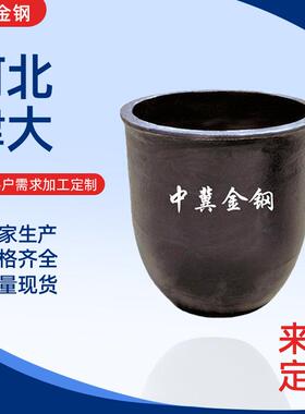 A600#（560*810）熔锡等静压成型碳化硅石墨坩埚厂价售