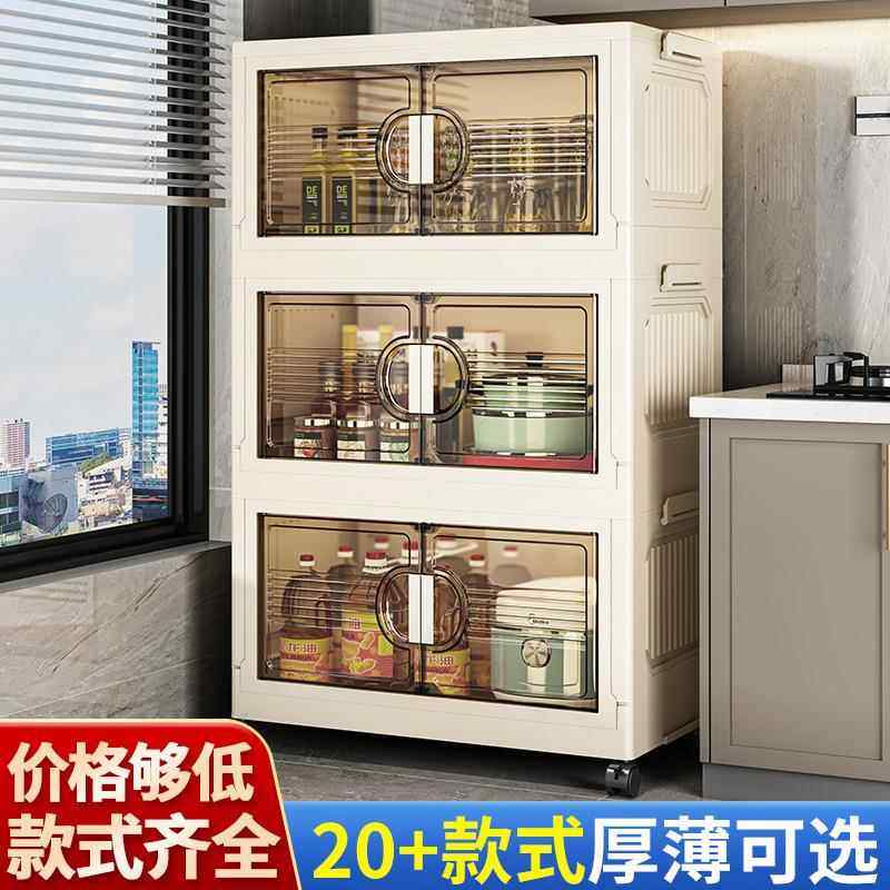 45-85宽卧室塑料储物收纳柜家用宝宝衣柜儿童衣服零食整理置物柜