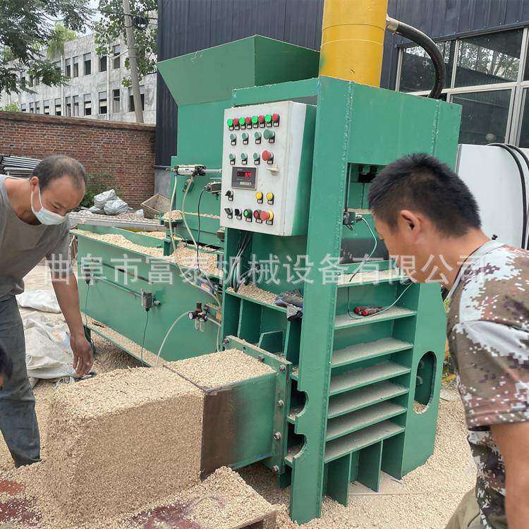 全自动农作物秸秆打包机双缸稻壳玉米芯压块机树叶蒜杆压缩机