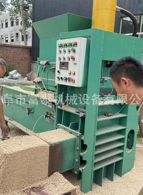 全自动农作物秸秆打包机双缸稻壳玉米芯压块机树叶蒜杆压缩机