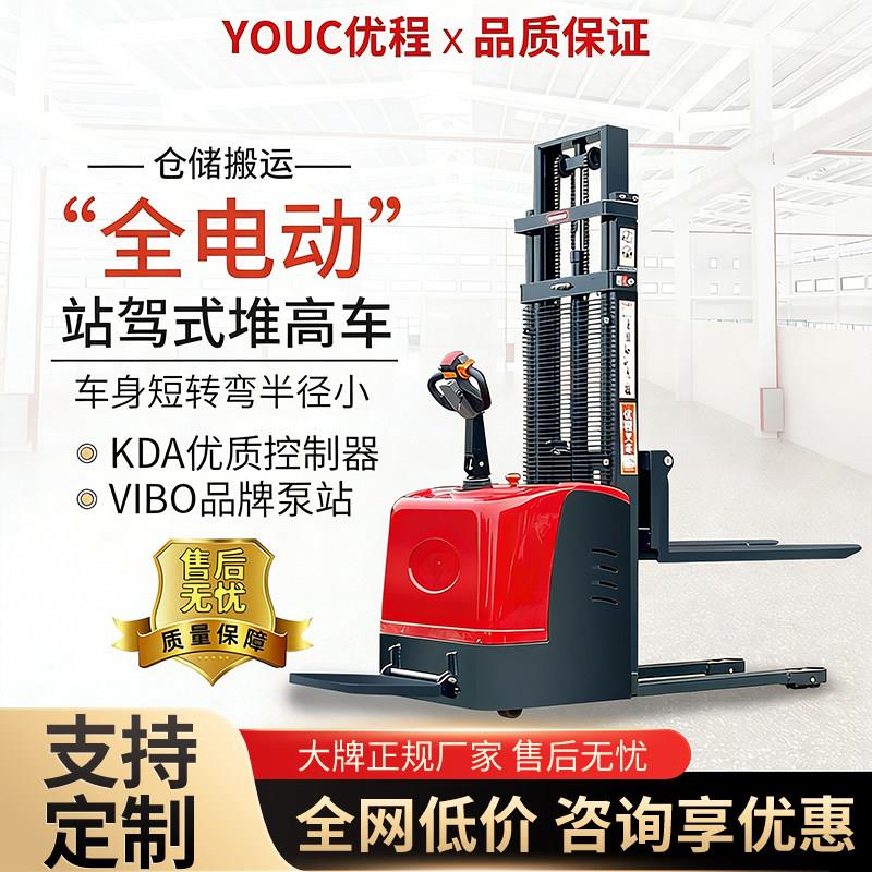全电动堆高车2吨电动堆高机1吨小型液压装卸车升高车升降机堆垛车