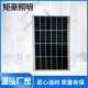 厂家直销太阳能光伏板单晶硅组件电池板发电板200W光伏板发电家用