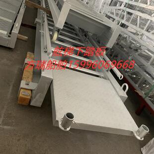 厂家供应船用舷梯踏板船用铝合金舷梯踏步舷梯踏板船舶
