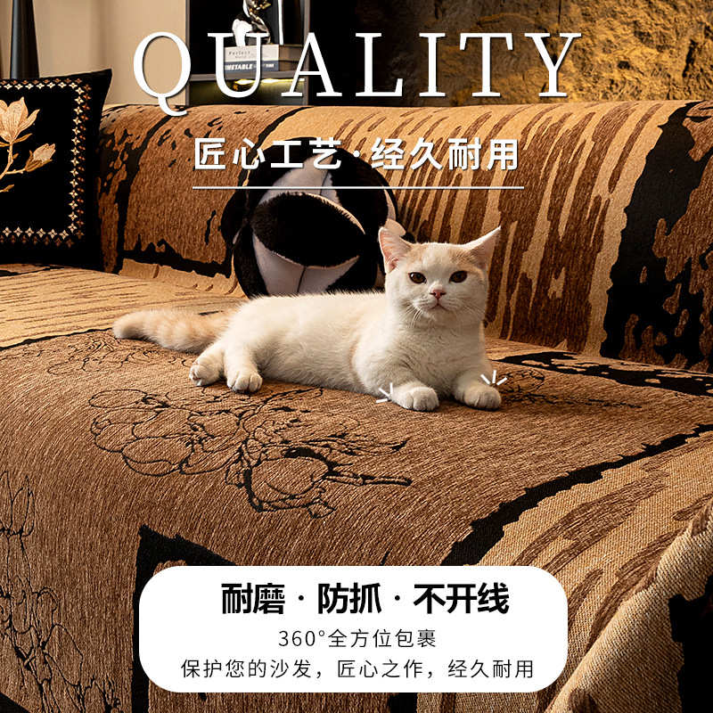防猫抓雪尼尔沙发巾四季通用2025新款轻奢高级感防滑沙发套罩盖布