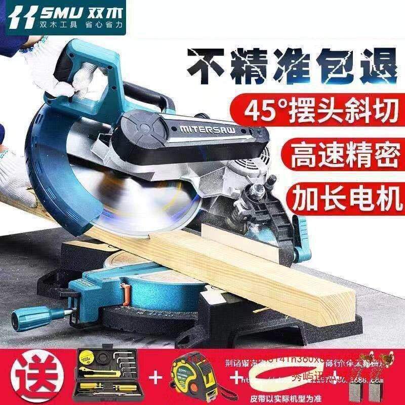 双木锯铝机精度12寸10寸多功能45度斜切锯型材木材铝合金切割机