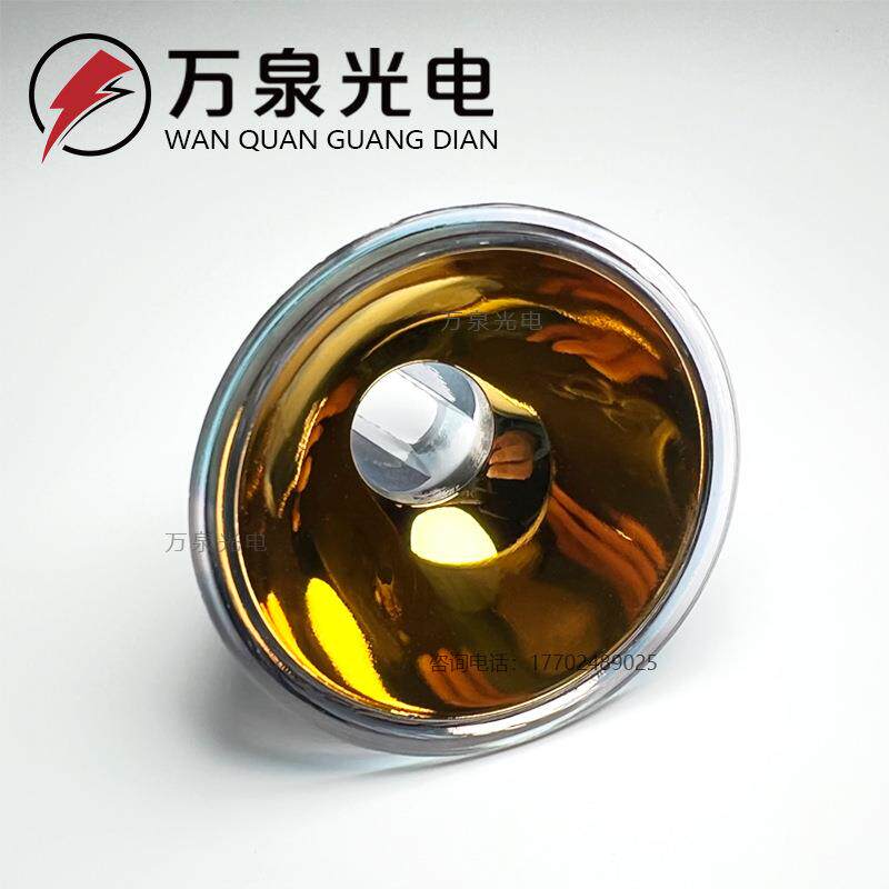 LED反光杯、铝光杯、紫外反光杯、镀金反光杯、直径50mm少量现货